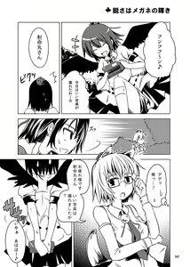 Page 851 of 祭唄 - preview thumbnail