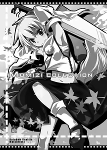 Page 852 of 祭唄 - preview thumbnail