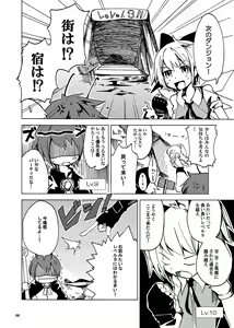 Page 857 of 祭唄 - preview thumbnail