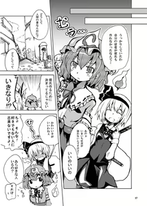 Page 860 of 祭唄 - preview thumbnail