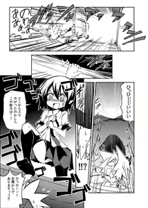 Page 872 of 祭唄 - preview thumbnail