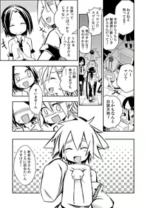 Page 878 of 祭唄 - preview thumbnail