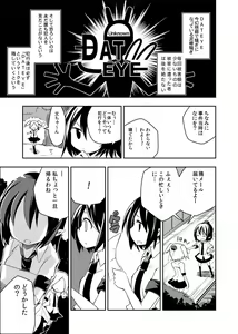 Page 880 of 祭唄 - preview thumbnail
