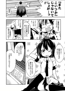 Page 881 of 祭唄 - preview thumbnail