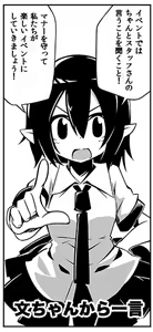 Page 885 of 祭唄 - preview thumbnail