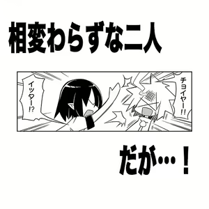 Page 889 of 祭唄 - preview thumbnail