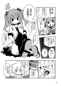 Page 906 of 祭唄 - preview thumbnail
