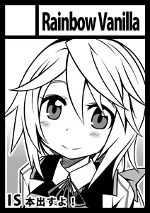 Page 973 of 祭唄 - preview thumbnail