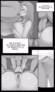 Page 138 of sidney - preview thumbnail