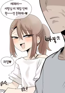 Page 214 of youhwa100 - preview thumbnail