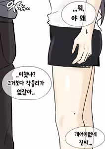 Page 248 of youhwa100 - preview thumbnail