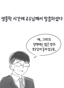 Page 279 of youhwa100 - preview thumbnail