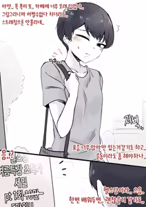 Page 285 of youhwa100 - preview thumbnail