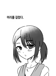 Page 4 of youhwa100 - preview thumbnail