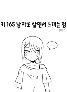 Page 43 of youhwa100 - preview thumbnail