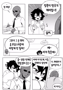 Page 69 of youhwa100 - preview thumbnail