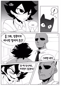 Page 74 of youhwa100 - preview thumbnail