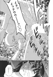 Page 135 of Zokkon! Boin Onsen Vol 2 - preview thumbnail