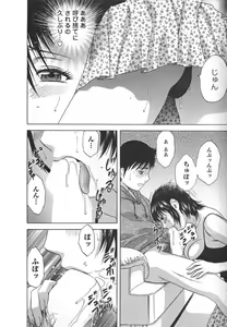Page 170 of Zokkon! Boin Onsen Vol 2 - preview thumbnail