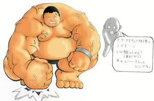 Page 589 of Arte aleatórias de arquivos de coleção pessoal. - preview thumbnail