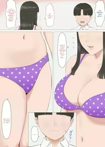 Page 12 of Kazu-kun to mama - preview thumbnail
