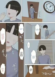 Page 32 of Kazu-kun to mama - preview thumbnail