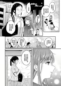 Page 16 of KYOUTOU COUNTER - preview thumbnail