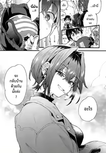 Page 38 of Chotto Kowai Onee-san ni Katte morau Koto ni Narimashita. - preview thumbnail