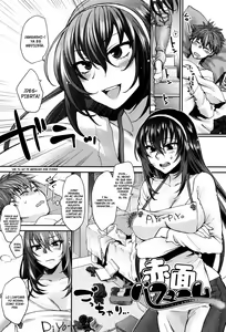 Sekimen Perfume — hentai manga cover on Fhentai