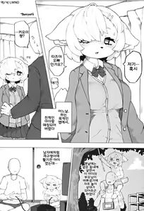 Untitled — hentai manga cover on Fhentai