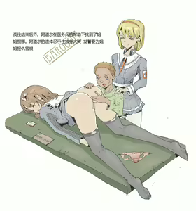 Page 38 of 巴洛克防线 - preview thumbnail
