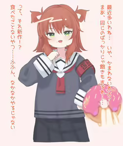 Page 13 of Itaneto Twitter Archive - preview thumbnail