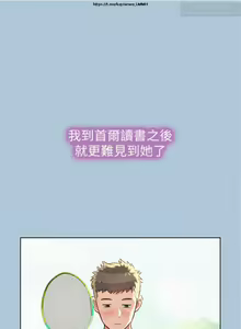 Page 149 of 韩漫：漂亮干姐姐 1-40 - preview thumbnail