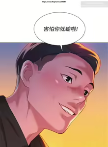 Page 24 of 韩漫：漂亮干姐姐 1-40 - preview thumbnail