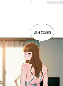 Page 58 of 韩漫：漂亮干姐姐 1-40 - preview thumbnail