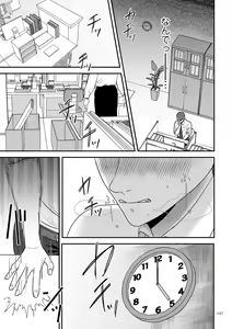 Page 127 of Makeguse Tsukeyokka + Sakusei Miko Tokubetsuhen - preview thumbnail