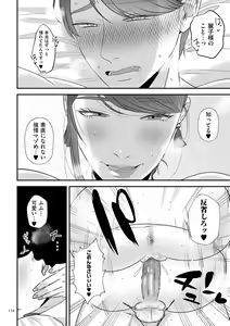 Page 134 of Makeguse Tsukeyokka + Sakusei Miko Tokubetsuhen - preview thumbnail
