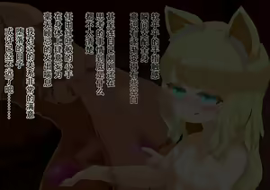 Page 203 of Noja Loli Kitsune Musume no Yawaraka Otete de Shiboraretai! - preview thumbnail