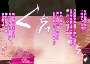 Page 310 of Noja Loli Kitsune Musume no Yawaraka Otete de Shiboraretai! - preview thumbnail