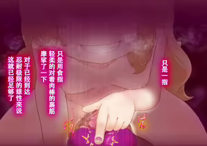 Page 313 of Noja Loli Kitsune Musume no Yawaraka Otete de Shiboraretai! - preview thumbnail