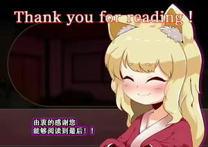 Page 323 of Noja Loli Kitsune Musume no Yawaraka Otete de Shiboraretai! - preview thumbnail