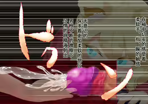 Page 50 of Noja Loli Kitsune Musume no Yawaraka Otete de Shiboraretai! - preview thumbnail