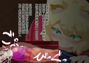 Page 59 of Noja Loli Kitsune Musume no Yawaraka Otete de Shiboraretai! - preview thumbnail