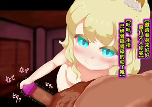 Page 79 of Noja Loli Kitsune Musume no Yawaraka Otete de Shiboraretai! - preview thumbnail