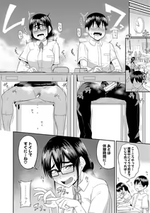 Page 115 of Mujintou de, SEX ni Kyoumi Shinshin na Dosukebe InCha Joshi-tachi to Harem Life + FANZA Tokuten - preview thumbnail