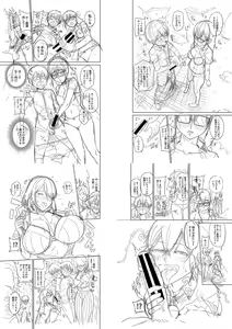 Page 217 of Mujintou de, SEX ni Kyoumi Shinshin na Dosukebe InCha Joshi-tachi to Harem Life + FANZA Tokuten - preview thumbnail