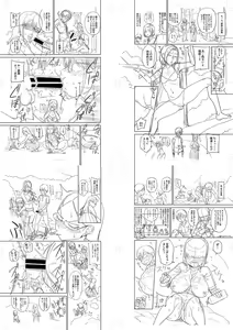 Page 226 of Mujintou de, SEX ni Kyoumi Shinshin na Dosukebe InCha Joshi-tachi to Harem Life + FANZA Tokuten - preview thumbnail