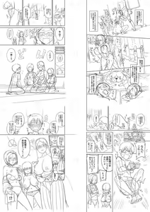 Page 227 of Mujintou de, SEX ni Kyoumi Shinshin na Dosukebe InCha Joshi-tachi to Harem Life + FANZA Tokuten - preview thumbnail