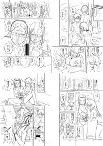 Page 235 of Mujintou de, SEX ni Kyoumi Shinshin na Dosukebe InCha Joshi-tachi to Harem Life + FANZA Tokuten - preview thumbnail
