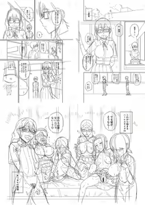 Page 241 of Mujintou de, SEX ni Kyoumi Shinshin na Dosukebe InCha Joshi-tachi to Harem Life + FANZA Tokuten - preview thumbnail